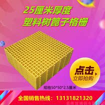 Tree grate plastic splicing grid grid grid trench grid plastic grid cover Plastic splicing grid grid