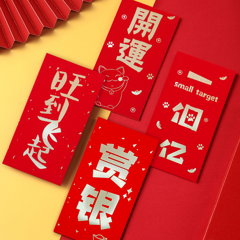 New Year's red envelopes creative high-end cartoon thousand-yuan New Year's package Spring Festival New Year's general personality birthday New Year's greetings