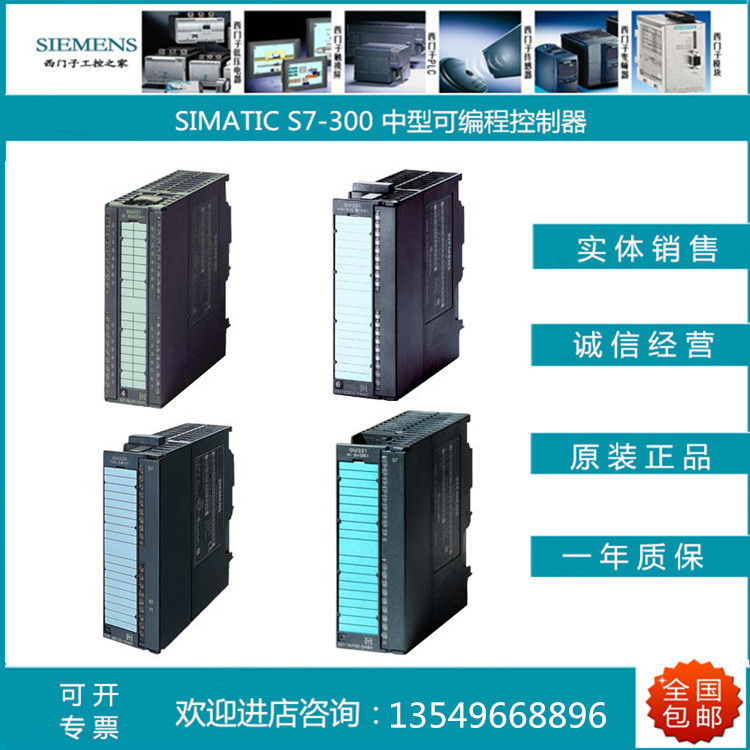 Siemens original installed PLC6ES7331 analog quantity input module 6ES7 331-1KF02 7KF02-0AB0 7KF02-0AB0