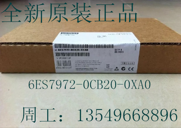 6ES7972-0CB20-0XA0 New original PC adapter USB 6ES7 972-OCB2O-OXAO