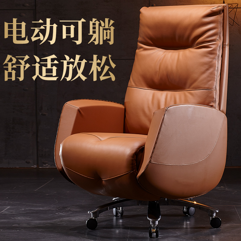 A Carat Electric Boss Chair Can Lie Genuine Leather Luxury Business Owner Chair Office Chair Office Chair High-end