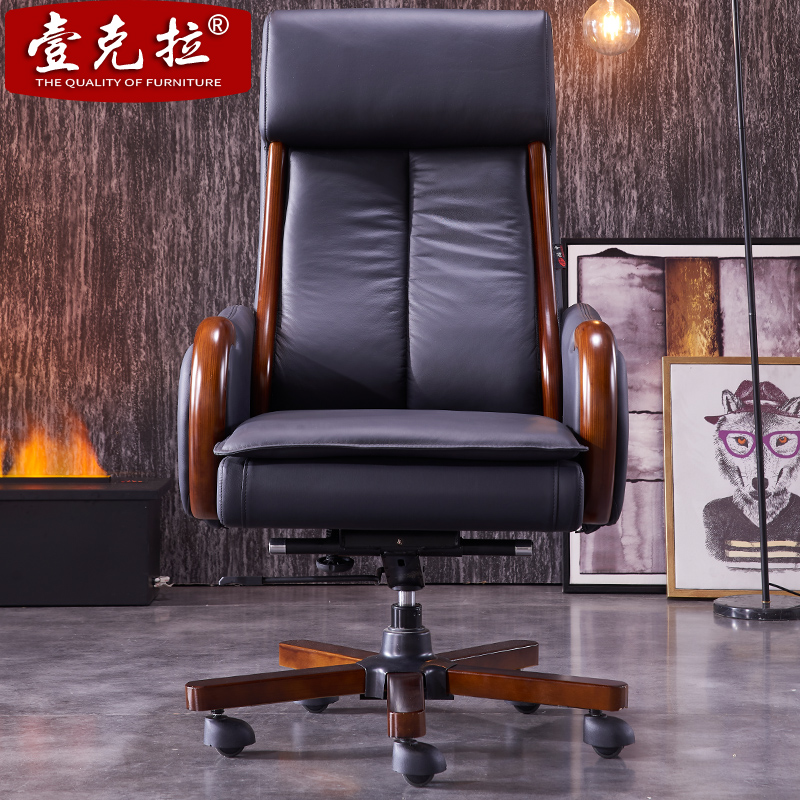 Solid Wood Owner Chair Genuine Leather Large Class Chair Luxury Home Business Swivel Chair Office Wood High-end Cow Leather Office Chair