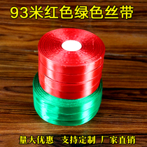 93 m gift box ribbon brocade ribbon Ribbon Red Ribbon thin ribbon wedding Christmas fruit gift packaging ribbon