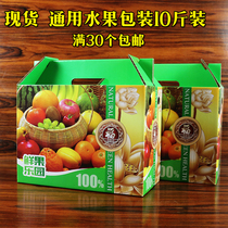 8-10kg fruit gift box packaging carton custom peach orange citrus gift box hand-held paper box custom