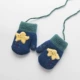 Yun Duo Star Deep Blue-около 0-1 с половиной лет,