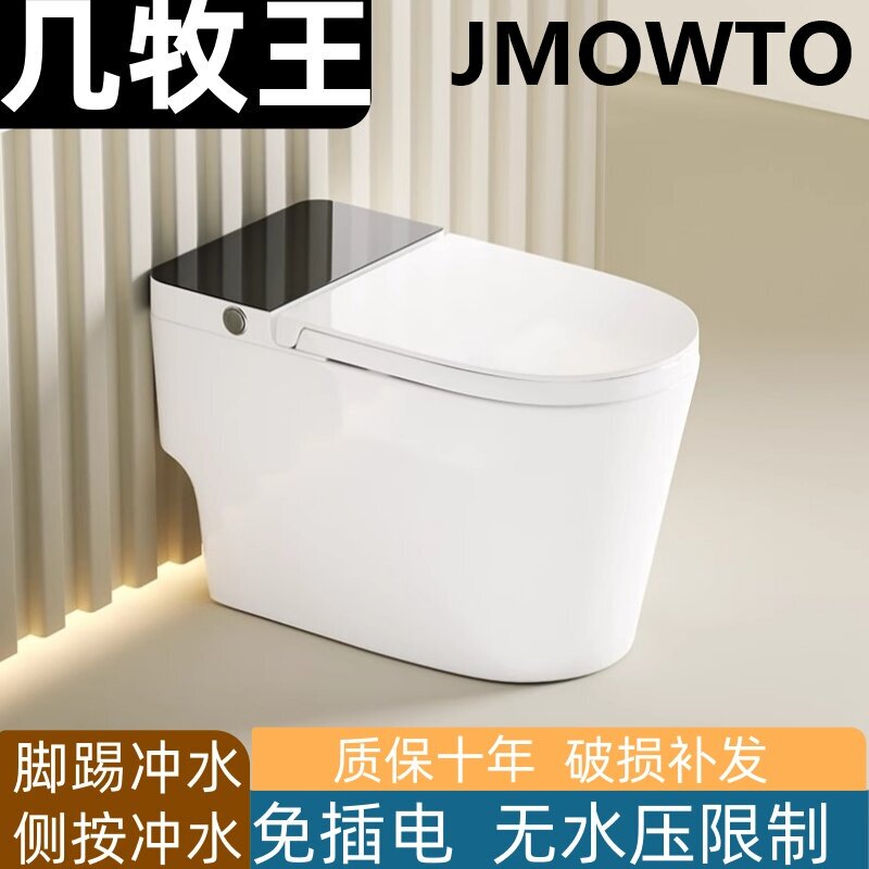 Plug-In-Free Toilet, Non-Intelligent Kick Flushing, Ultra-Rotating Siphon Type, No Water Pressure Limit, Widened Seat Ring, Household Toilet Plug-In-Free Toilet, Non-Intelligent Kick Flushing, Ultra-Rotating Siphon Type, No Water Pressure Limit, Widened Seat Ring, Household Toilet