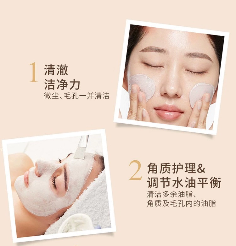 Chào Tuấn Fruity Volcanic Mud Deep Cleansing Smearing Mousse Mask Oil Kiểm soát mụn đầu đen, loại bỏ mụn và se nhỏ lỗ chân lông - Mặt nạ