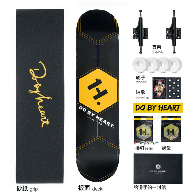 DBH Skateboard Beginners Adolescents, Adult Children, Boys and Girls Brush Street Four-wheel Highway Double-warped Professional Scooter