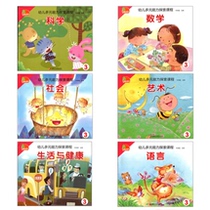 Phoenix Xiaokang Xuan Diversity Exploration Course 3 middle class