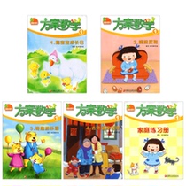 Phoenix Xiao Kangxuan Situation Probe 1 - Box on Touban must be purchased separately