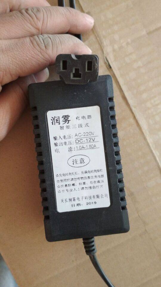 Electric sprayer Fertilization Machine Professional Storage Battery Lead-acid Storage Battery Charger High Power Charger