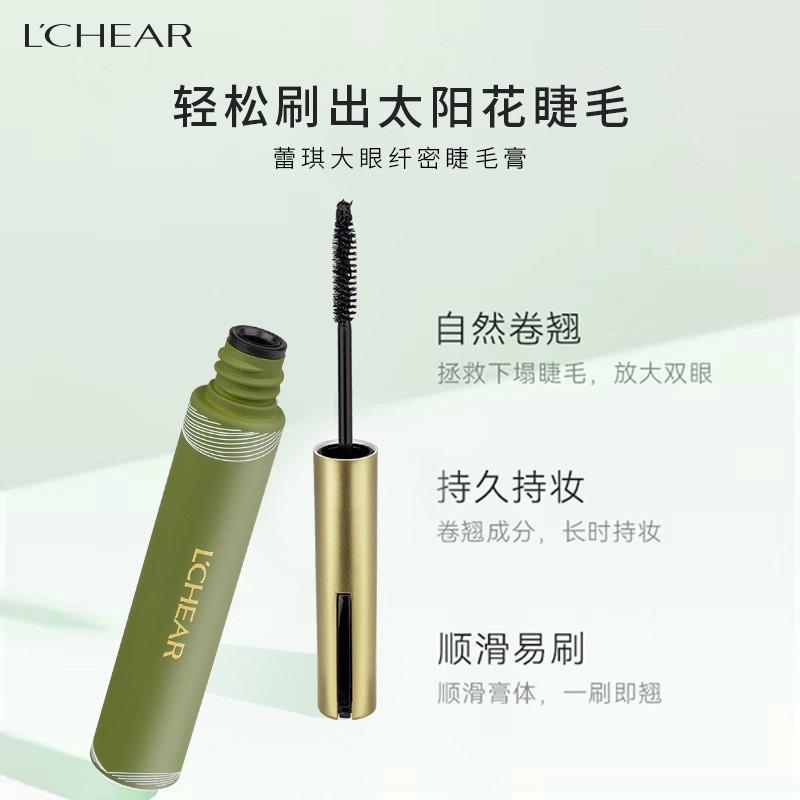 Official styling not easily fainting and persistent thick and dense ciliary mascara new hand natural curly and waterproof beating base cream-Taobao