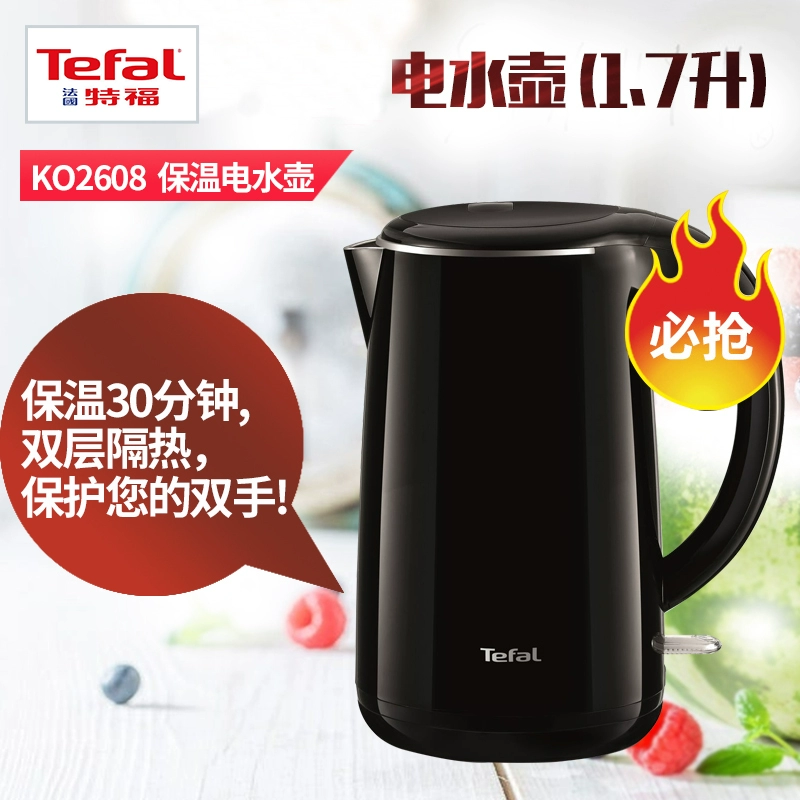 Ấm đun nước điện gia dụng Tefal 304 cấp thực phẩm cách nhiệt inox 1.7 lít dung tích lớn liền mạch một - ấm đun nước điện