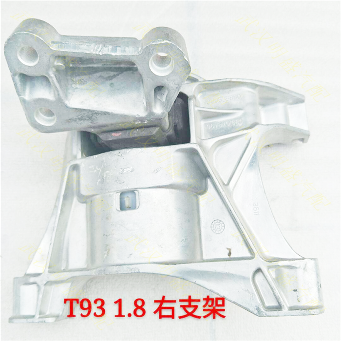 Кронштейн двигателя правый для Peugeot 301 308 405 508 2008 Citroen C4L Sega C5 C6