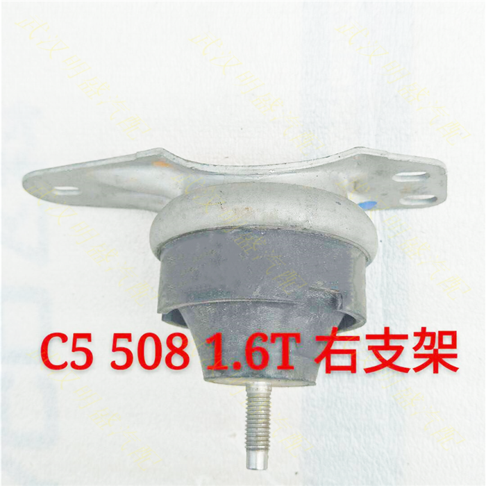 Кронштейн двигателя правый для Peugeot 301 308 405 508 2008 Citroen C4L Sega C5 C6