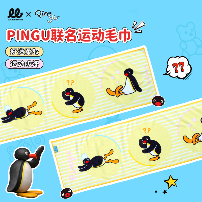 Wcc X Pingu Penguin Co-Branded Sports Towel, Quick-Drying and Sweat-Absorbing, Gym Yoga Running Tennis Sweat Towel Wcc X Pingu Penguin Co-Branded Sports Towel, Quick-Drying and Sweat-Absorbing, Gym Yoga Running Tennis Sweat Towel