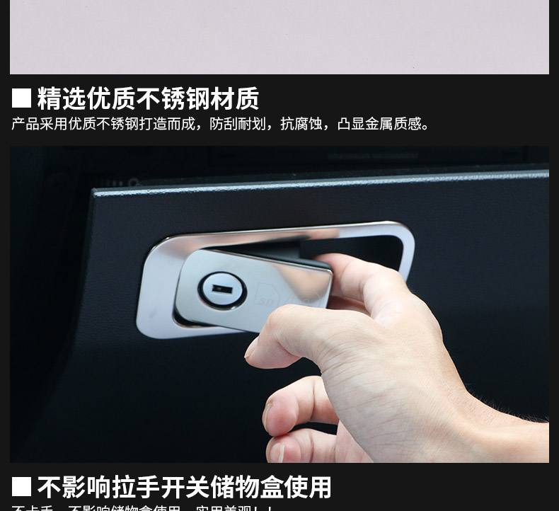 Mẫu xe 2017-2019 của hãng Tiguan L chuyên dụng bảng điều khiển trung tâm trang trí đính sequin trang trí nội thất sửa đổi phụ tùng ô tô - Ô tô nội thất Accesseries trang trí xe hơi