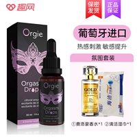 Атмосферный комплект, 30 мл