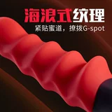 Женские продукты av для взрослых секс -игрушка вибрация стержня