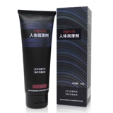 Смазочная смазка человеческого тела g -точнее жидкое жидкое муж и мужская комната мужские и женские запасы гей -товарищи на заднем дворе