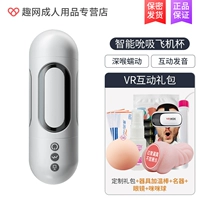 Роскошный разглаживающий автоматический набор, полностью автоматический