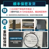 Автоматический мужской электрический самолет для взрослых, полностью автоматический