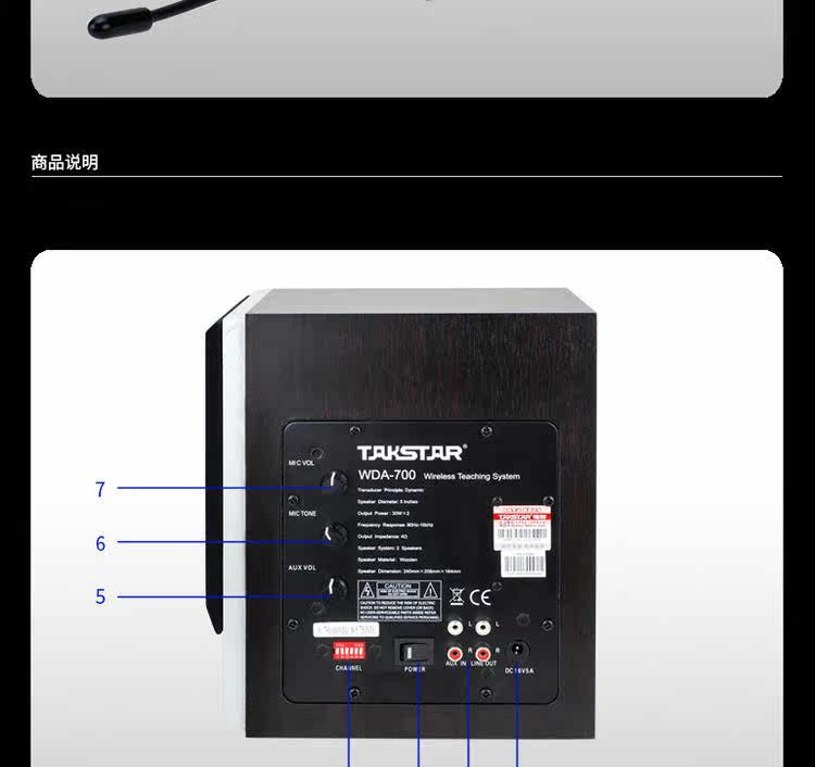WDA-700_05.jpg