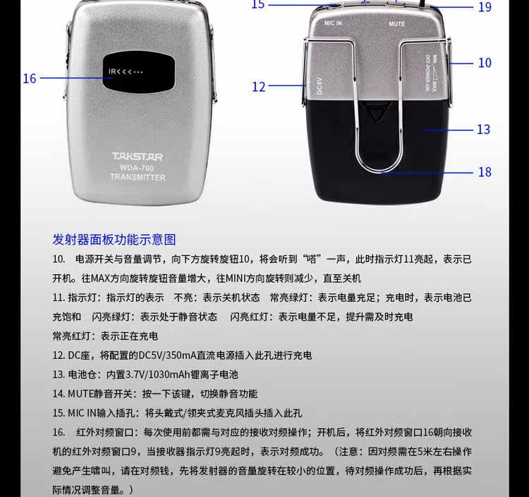 WDA-700_08.jpg