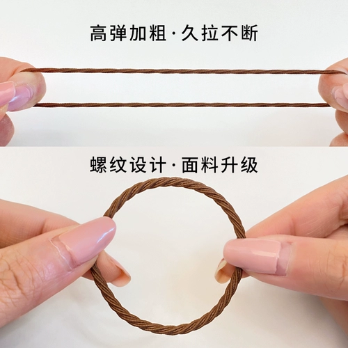 Черная резинка, эластичный чехол, прочный аксессуар для волос