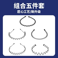 Пять -цепные набор