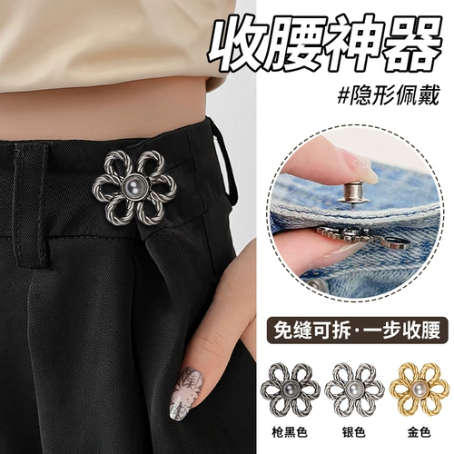 Джинсы, корсет, штаны, булавка, в цветочек