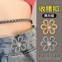 Золотой серебряный комплект, в цветочек