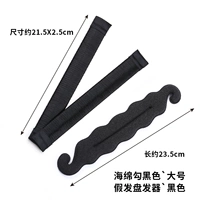 Черный поролоновый большой парик