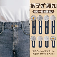 4 длиной + 4 коротких (серебро)