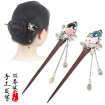 Ancient court hairpin Classical Bana elegant Chinese style meatball head plate Hair cactus step wooden headdress woman