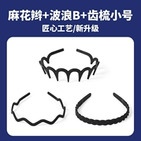 Волнистый комплект с косичкой, 3 предмета