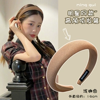 Легкий кофейный кофейный обруч для волос губки (Yu Shuxin той же модель)