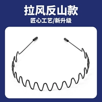 Потяните ветер и анти -маунтена
