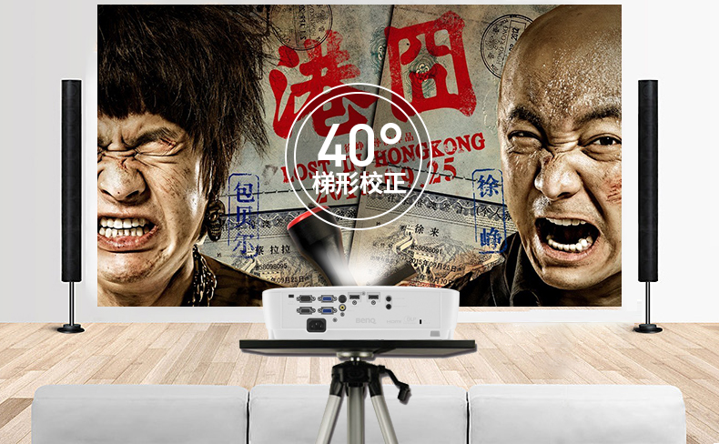 Máy chiếu BenQ BenQ MX532 tại nhà HD đào tạo giảng dạy hội nghị kinh doanh máy chiếu cầm tay - Máy chiếu