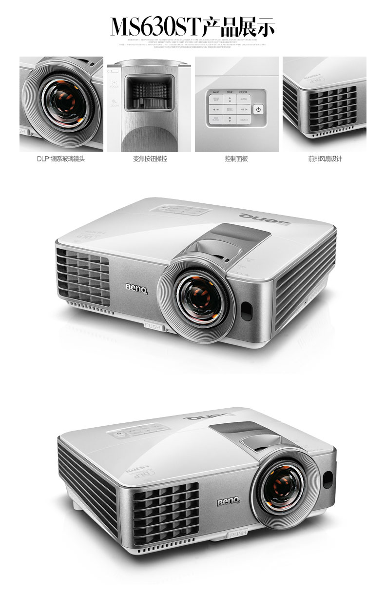 Máy chiếu ngắn Benq BenQ MS630ST HD 1080p làm nổi bật máy chiếu văn phòng giảng dạy hội nghị tại nhà 3D) - Máy chiếu