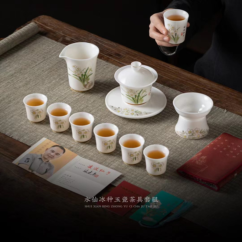 Water Fairy Flower Ice Seed Jade Porcelain Tea Set Group Defied White Porcelain Light Extravagant High-end Ling Polo Fairy Cover Bowl Refined Companion Gift-Taobao