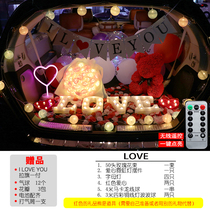  Tanabata marriage proposal confession props Trunk Romantic surprise scene layout Creative supplies decoration confession artifact