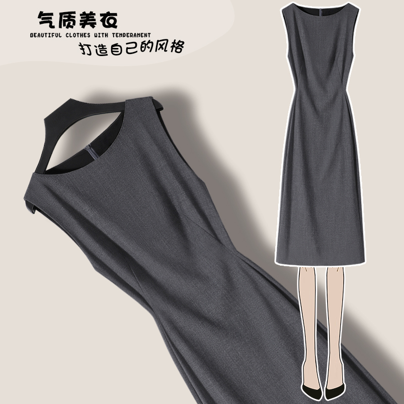 Gray Sleeveless Dress for Women, Summer 2026, High-End, Waist-Cinching, Slimming, Elegant Tank Dress, Commuter Women's Professional Wear