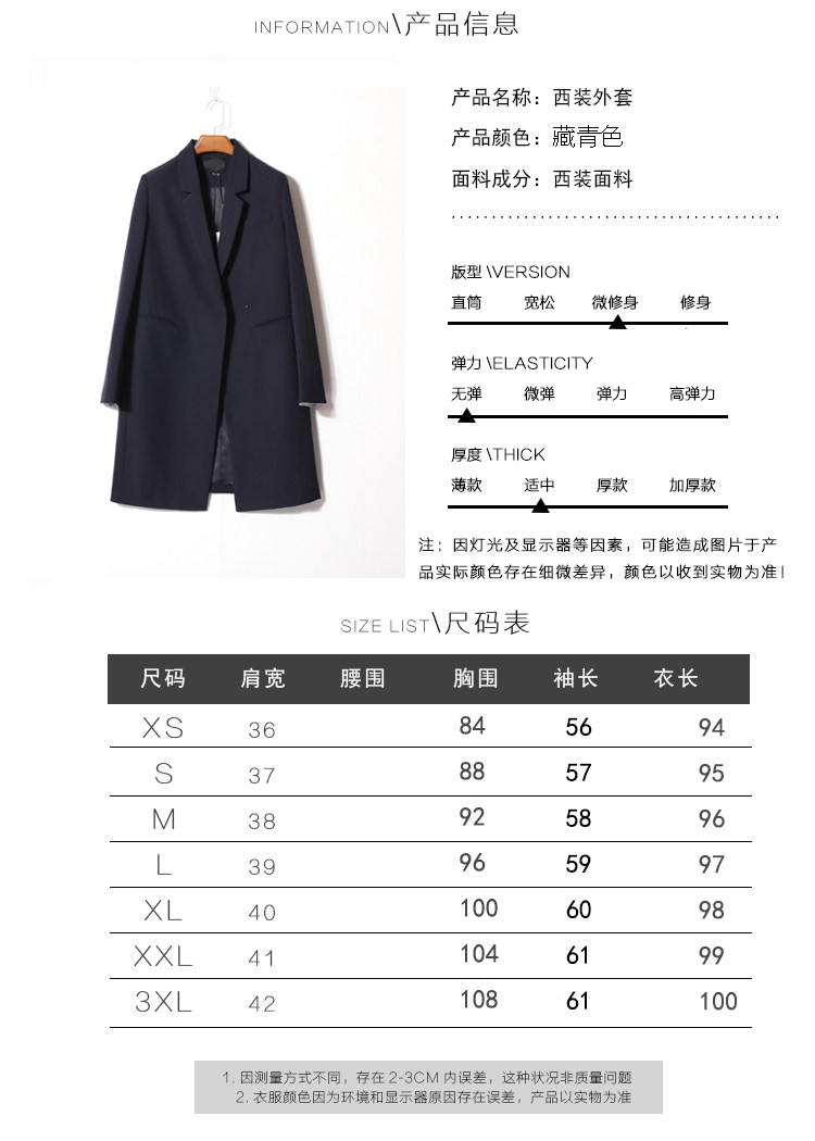 Veste pour femme SAISON PRINTEMPS en Polyester - Ref 3219888 Image 22