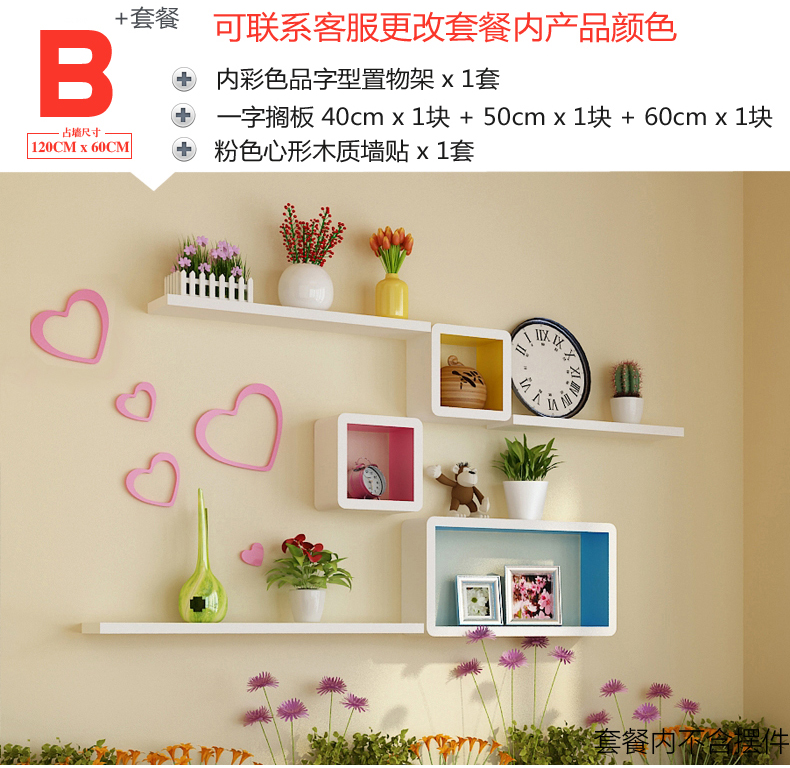 Kệ treo tường miễn phí đột tường treo tường sáng tạo lưới TV nền tường trang trí phòng khách vách ngăn - Kệ kệ treo tường