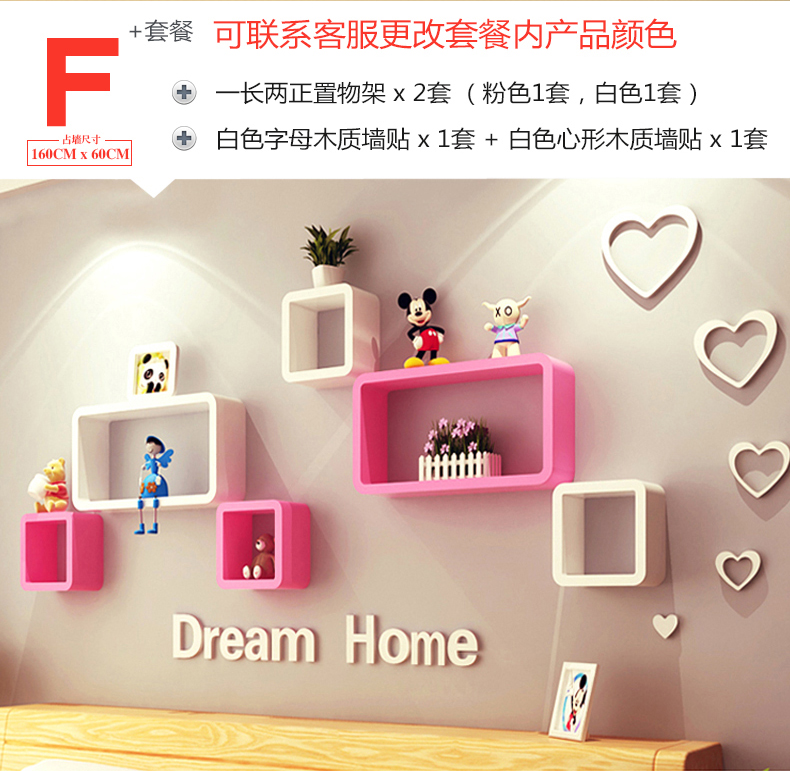 Kệ treo tường miễn phí đột tường treo tường sáng tạo lưới TV nền tường trang trí phòng khách vách ngăn - Kệ kệ treo tường