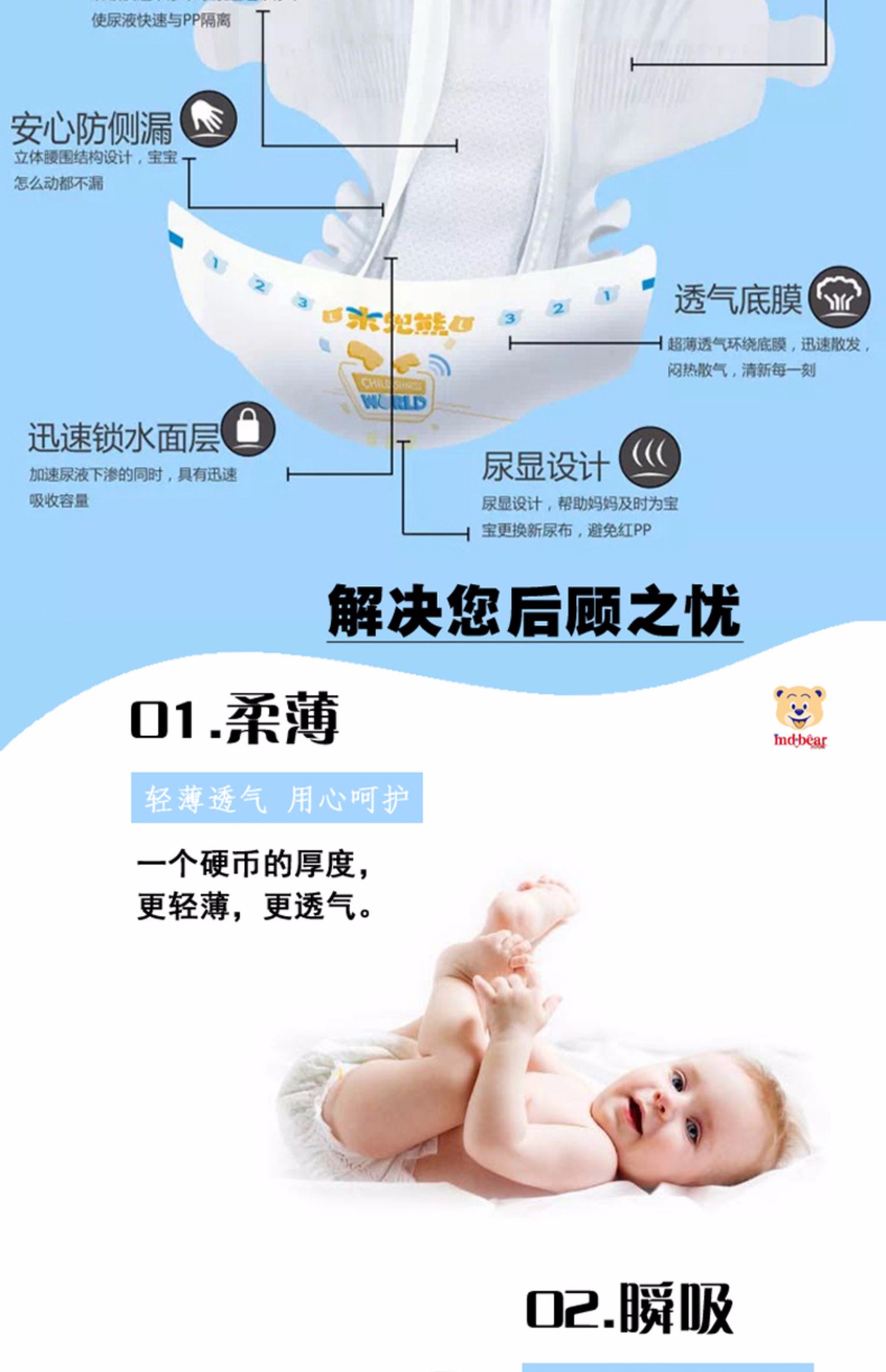 Đức Mi Baoxiong tã tã chính thức kéo quần siêu mỏng thoáng khí kinh tế mặc nam nữ - Tã / quần Lala / tã giấy bỉm bobby size l