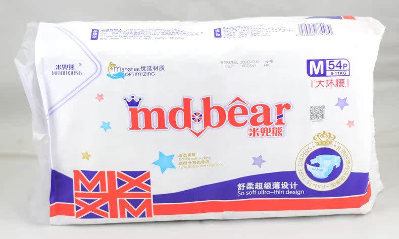 Đức Mi Baoxiong tã tã chính thức kéo quần siêu mỏng thoáng khí kinh tế mặc nam nữ - Tã / quần Lala / tã giấy bỉm bobby size l