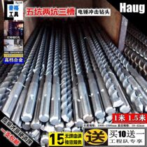 Five pits two pits three slots hammer percussion drill bit 20 22 25 28 30 32 35 38 1000 1500mm