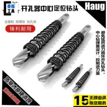 High-speed steel center drill bimetal stainless steel alloy hole opener center positioning drill 5 6 40 57 68mm